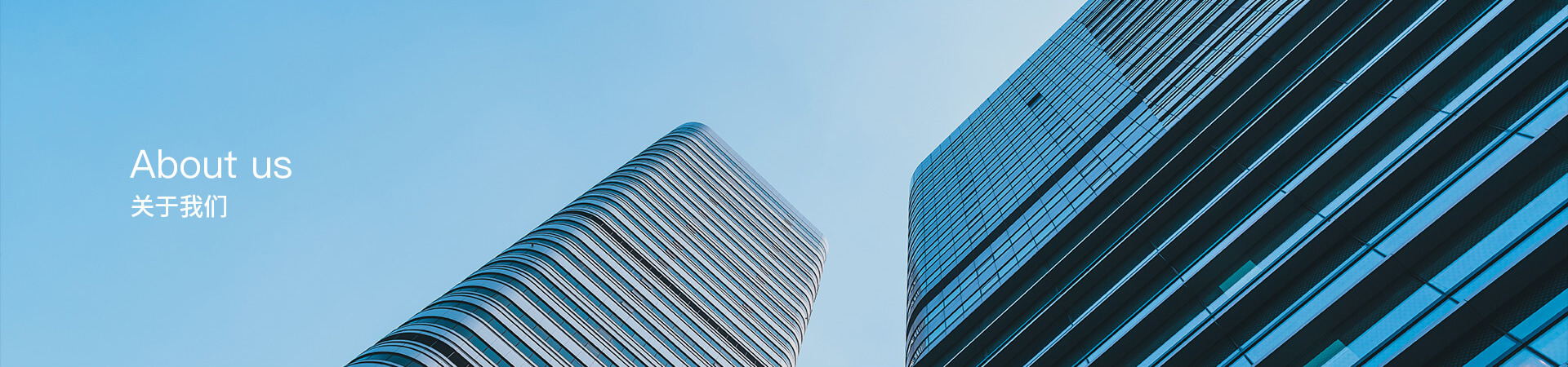 荣耀体育(中国)我们